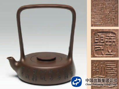 首次公开的戴相明藏《顾景舟印谱》。