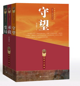 10.故宫三部曲正常