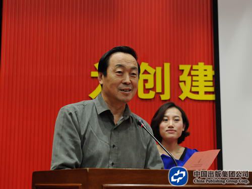 白烨