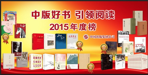 QQ图片20151224124930