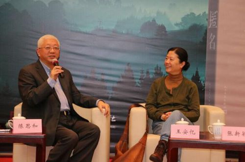 王安忆：不浪漫的人讲大故事