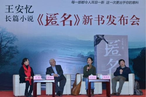 王安忆：不浪漫的人讲大故事