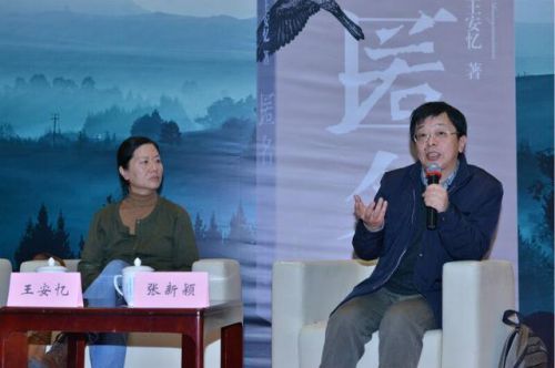 王安忆：不浪漫的人讲大故事