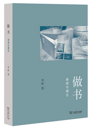 QQ截图20160104084651