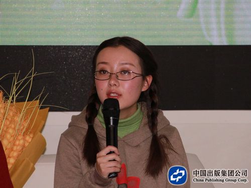 孔萌