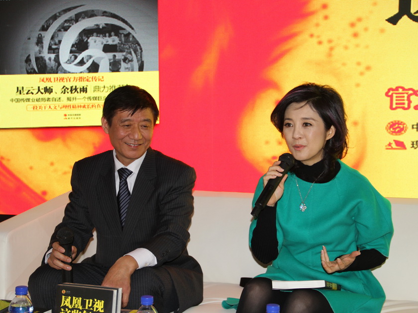 凤凰卫视在成立20周年之际推出新书《凤凰卫视这些年》，以传记的形式揭秘一个传媒巨头崛起二十年的成长史。1月7日，凤凰卫视著名主持人许戈辉、《凤凰卫视这些年》作者张林出席了现代出版社举行的新书发布会。图为张林、许戈辉与现场读者畅谈他们二十年的媒体生涯路。