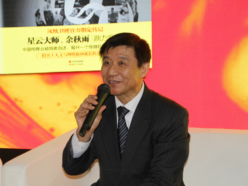 凤凰卫视在成立20周年之际推出新书《凤凰卫视这些年》，以传记的形式揭秘一个传媒巨头崛起二十年的成长史。1月7日，凤凰卫视著名主持人许戈辉、《凤凰卫视这些年》作者张林出席了现代出版社举行的新书发布会，与现场读者畅谈了他们二十年的媒体生涯路。图为该书作者张林讲话。