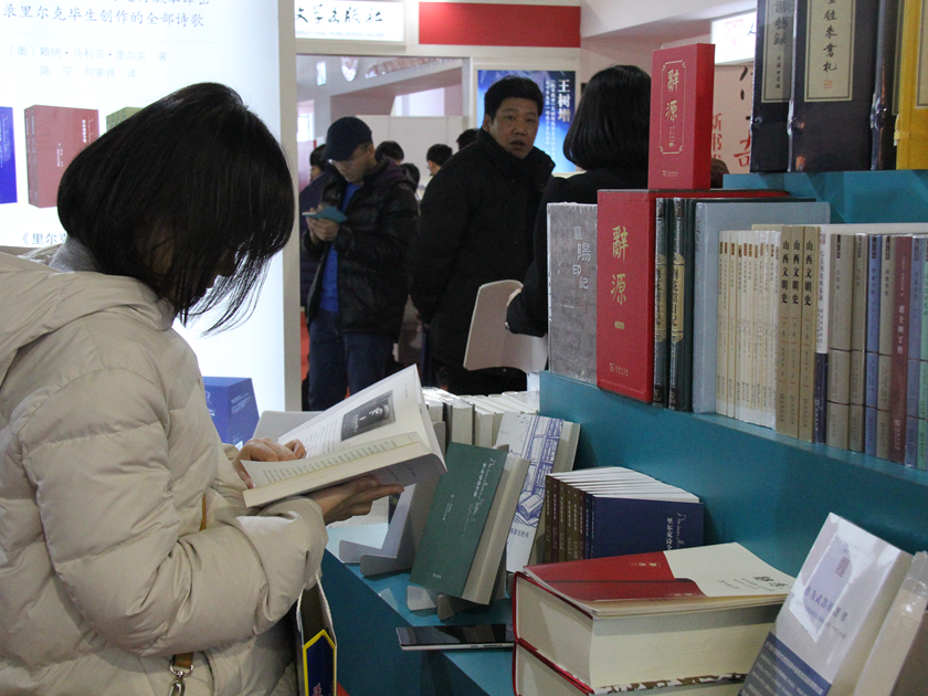 由中国出版协会和中国书刊发行业协会主管主办的2016北京图书订货会，于2016年1月7日至9日在中国国际展览中心（老馆）隆重举行。中国出版集团公司展区各类活动精彩纷呈，引来众多读者参与互动。图为商务印书馆展区。