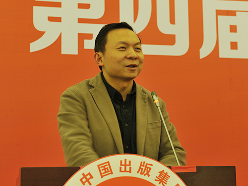 翟