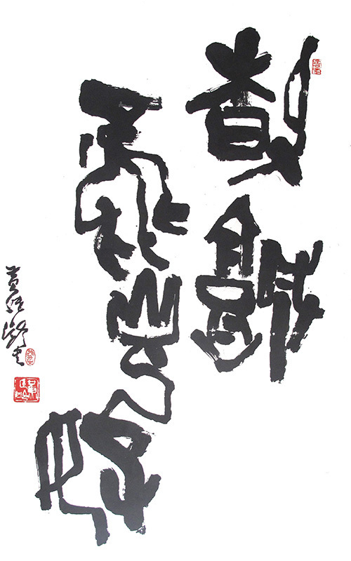2