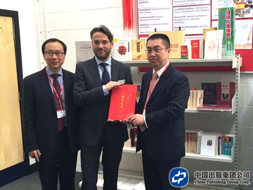 李岩代表中国出版集团向英国中学博航特中学赠书_副本
