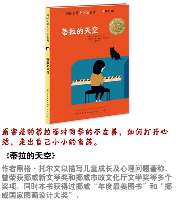 蒂拉的天空