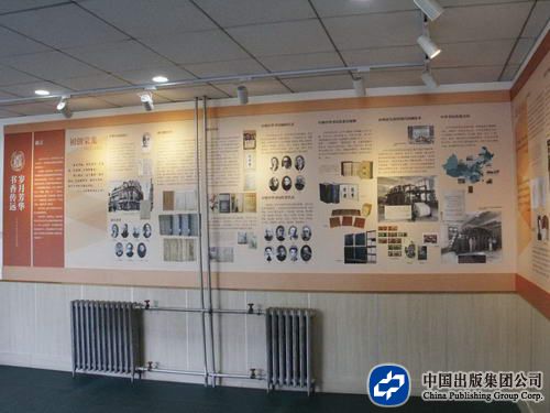 展览3