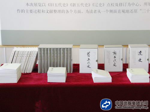 展览1