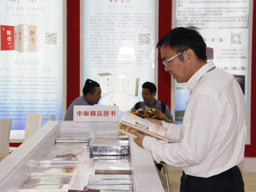 5月12日深圳文博会开幕，中国出版集团作为主宾团盛装亮相7号馆新闻出版馆。图为深圳出版发行集团总经理尹昌龙在认真翻阅中国出版集团精品好书。