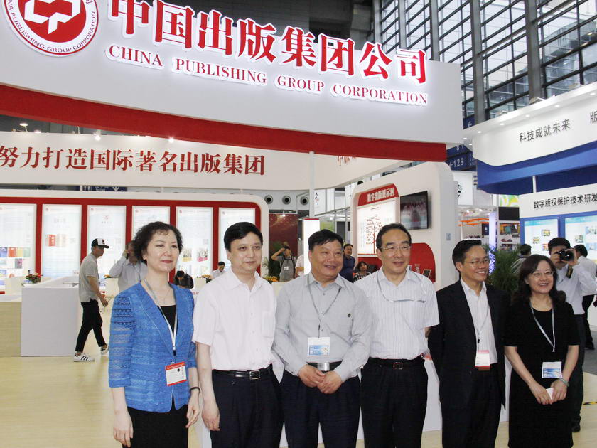 中宣部出版局局长郭义强（右三）视察中国出版集团展区并与中国出版集团党组成员、中国出版传媒股份有限公司副总经理樊希安等合影。