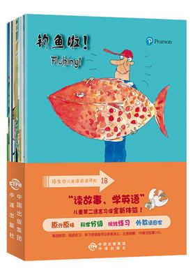 1B套装