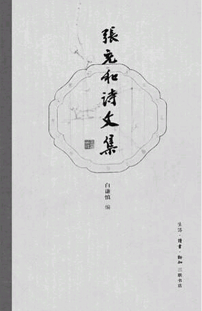 QQ截图2