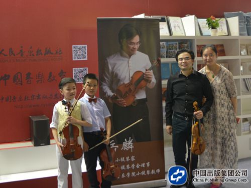 7月1日下午，音乐社邀请到中央音乐学院附中讲师、青年小提琴家岳麟（左三）展示他的小提琴课堂讲演活动。_副本