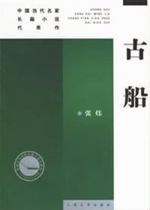 1468954492039-110720_p42_b