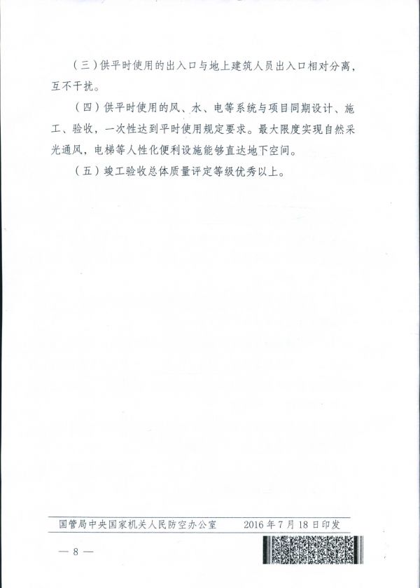 Image_00008
