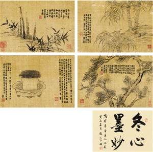 20151028110153151