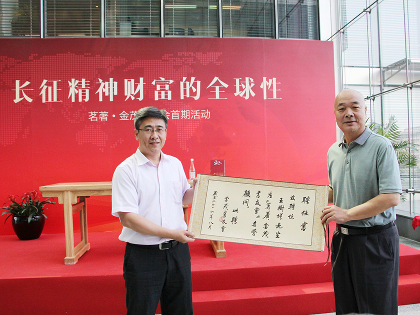 8月16日，凯晨金茂书院暨荣宝斋茶文化开业仪式在北京举行。会上宣布“茗著·金茂书友会”正式成立。刘光华向金茂书友会名誉顾问证书授予王树增。
