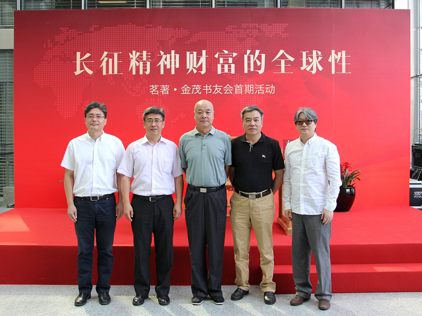 8月16日，凯晨金茂书院暨荣宝斋茶文化开业仪式在北京举行。会上宣布“茗著·金茂书友会”正式成立。全体嘉宾合影留念。
