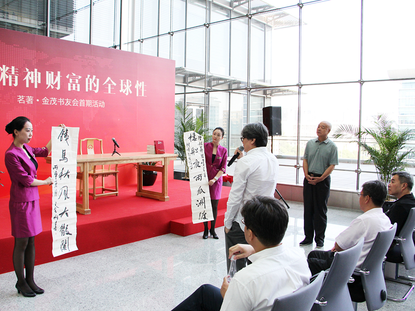 8月16日，凯晨金茂书院暨荣宝斋茶文化开业仪式在北京举行。荣宝斋向王树增赠送礼品。