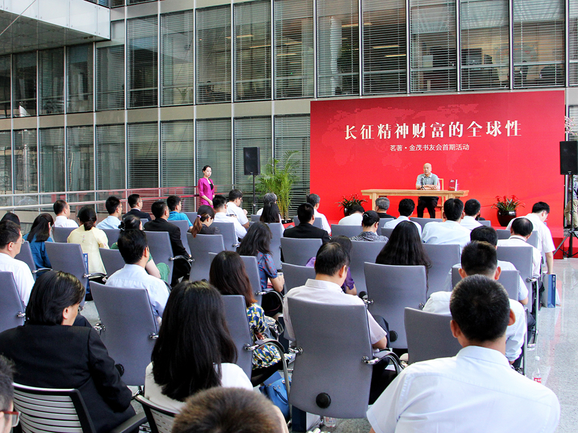 8月16日，凯晨金茂书院暨荣宝斋茶文化开业仪式在北京举行。王树增进行“长征精神财富的全球性”主题讲座。