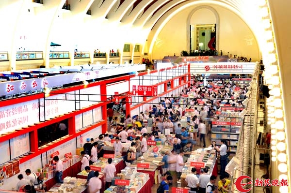 中国出版集团公司2016上海书展重点书目与活