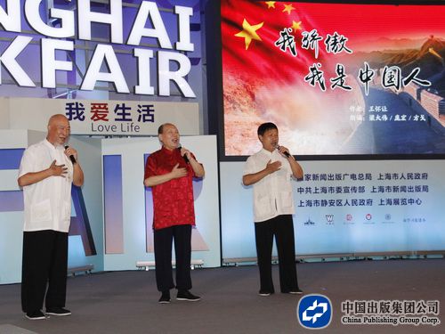 诗朗诵