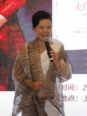 龚琳娜