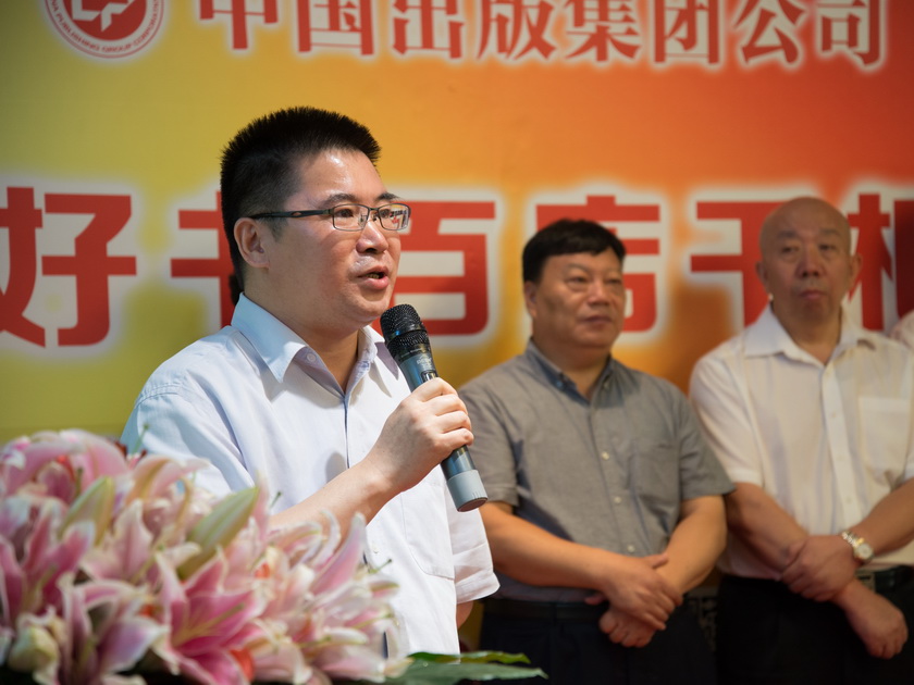 上海市新闻出版局局长徐炯致辞。