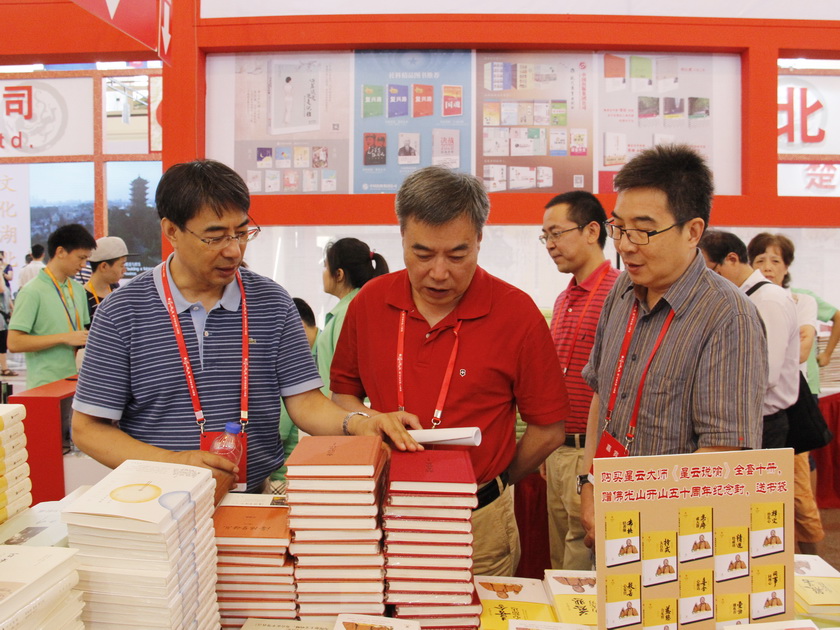 中国出版集团副总裁潘凯雄视察集团展区，中华书局党委书记周清华、东方出版中心总经理李智平陪同。