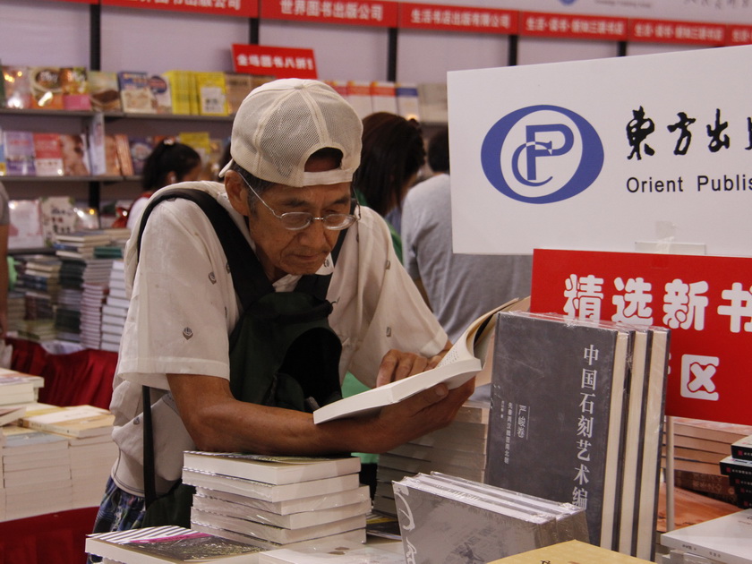 2016上海书展，中国出版集团公司统一组织，精心准备、周密筹划，携6000余种新书、600余种重点图书参展。