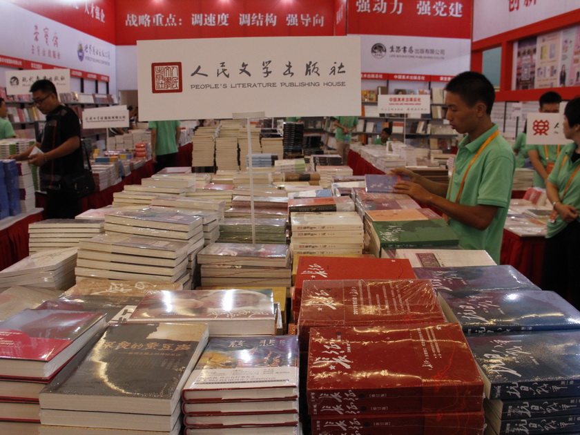 2016上海书展，中国出版集团公司统一组织，精心准备、周密筹划，携6000余种新书、600余种重点图书参展。