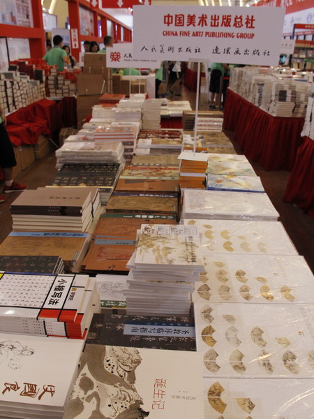 2016上海书展，中国出版集团公司统一组织，精心准备、周密筹划，携6000余种新书、600余种重点图书参展。