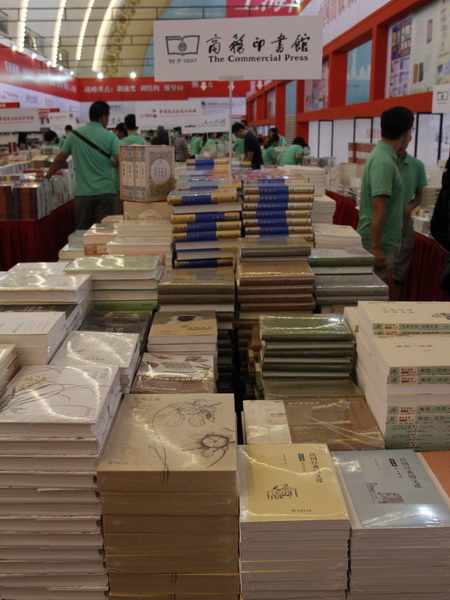 2016上海书展，中国出版集团公司统一组织，精心准备、周密筹划，携6000余种新书、600余种重点图书参展。