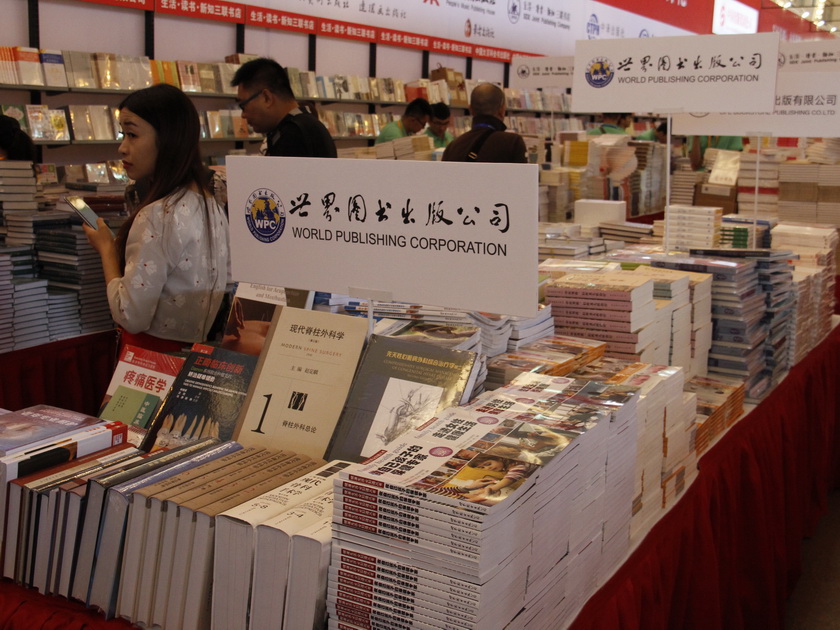 2016上海书展，中国出版集团公司统一组织，精心准备、周密筹划，携6000余种新书、600余种重点图书参展。