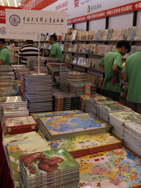 2016上海书展，中国出版集团公司统一组织，精心准备、周密筹划，携6000余种新书、600余种重点图书参展。