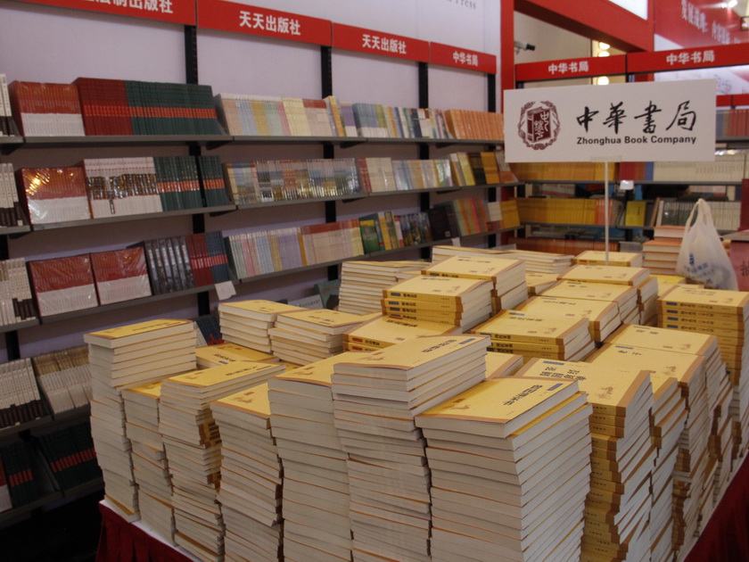 2016上海书展，中国出版集团公司统一组织，精心准备、周密筹划，携6000余种新书、600余种重点图书参展。
