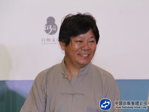 王健