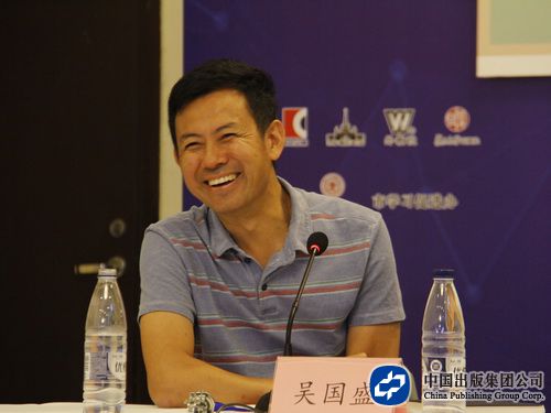吴国盛