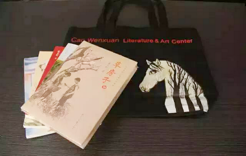 文创产品