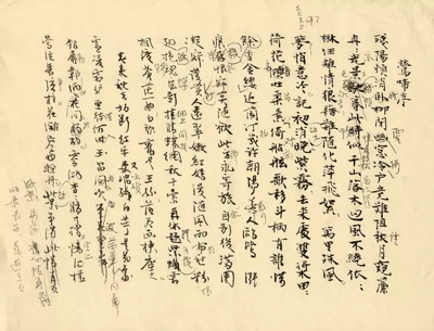 20160624142300176