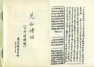 20160624142459006