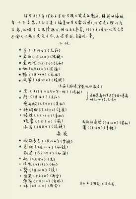 20160624142552149