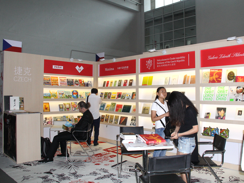 第23届北京国际图书博览会于8月24日至28日在中国国际展览中心（顺义新馆）举行。本届图博会将由中东欧16国联合担任主宾国。图为捷克展区。
