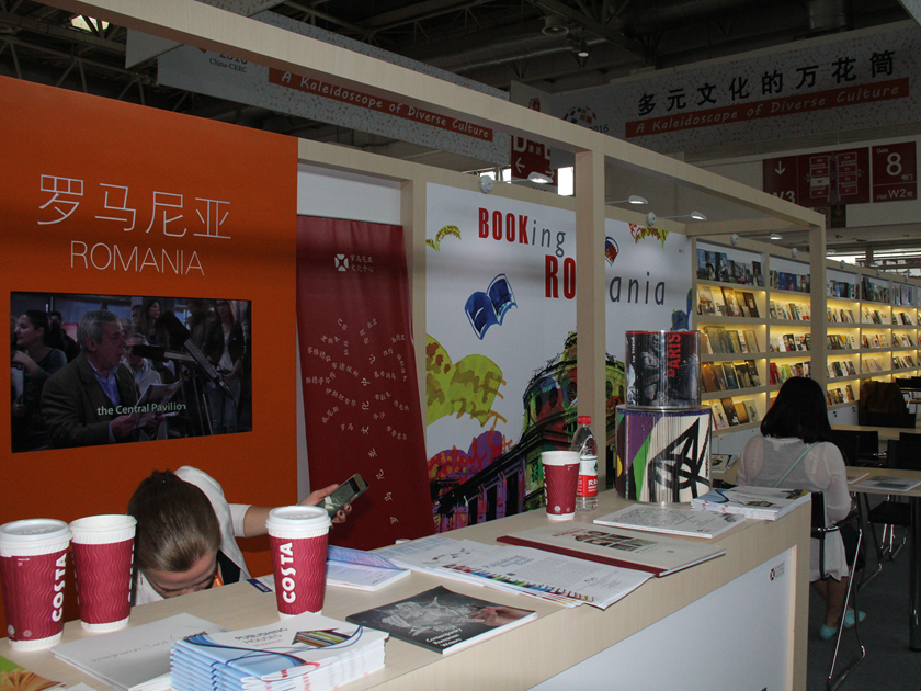 第23届北京国际图书博览会于8月24日至28日在中国国际展览中心（顺义新馆）举行。本届图博会将由中东欧16国联合担任主宾国。图为罗马尼亚展区。
